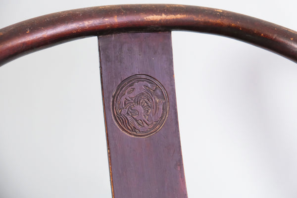 Chinese Horseshoe Armchair